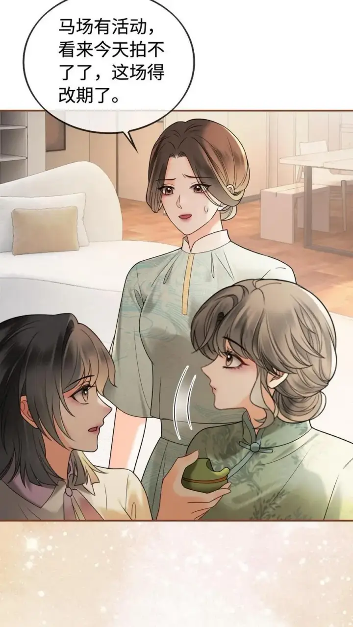 《明撩！暗诱！和顶流影帝恋综撒糖》第305话 马场拍戏图10
