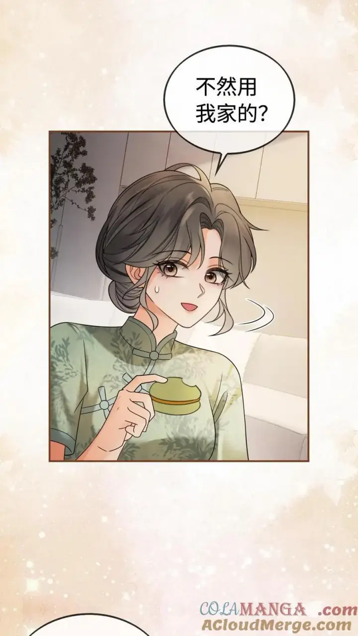 《明撩！暗诱！和顶流影帝恋综撒糖》第305话 马场拍戏图11