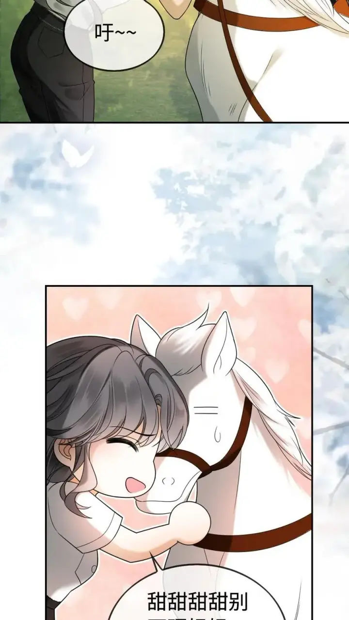 《明撩！暗诱！和顶流影帝恋综撒糖》第305话 马场拍戏图16