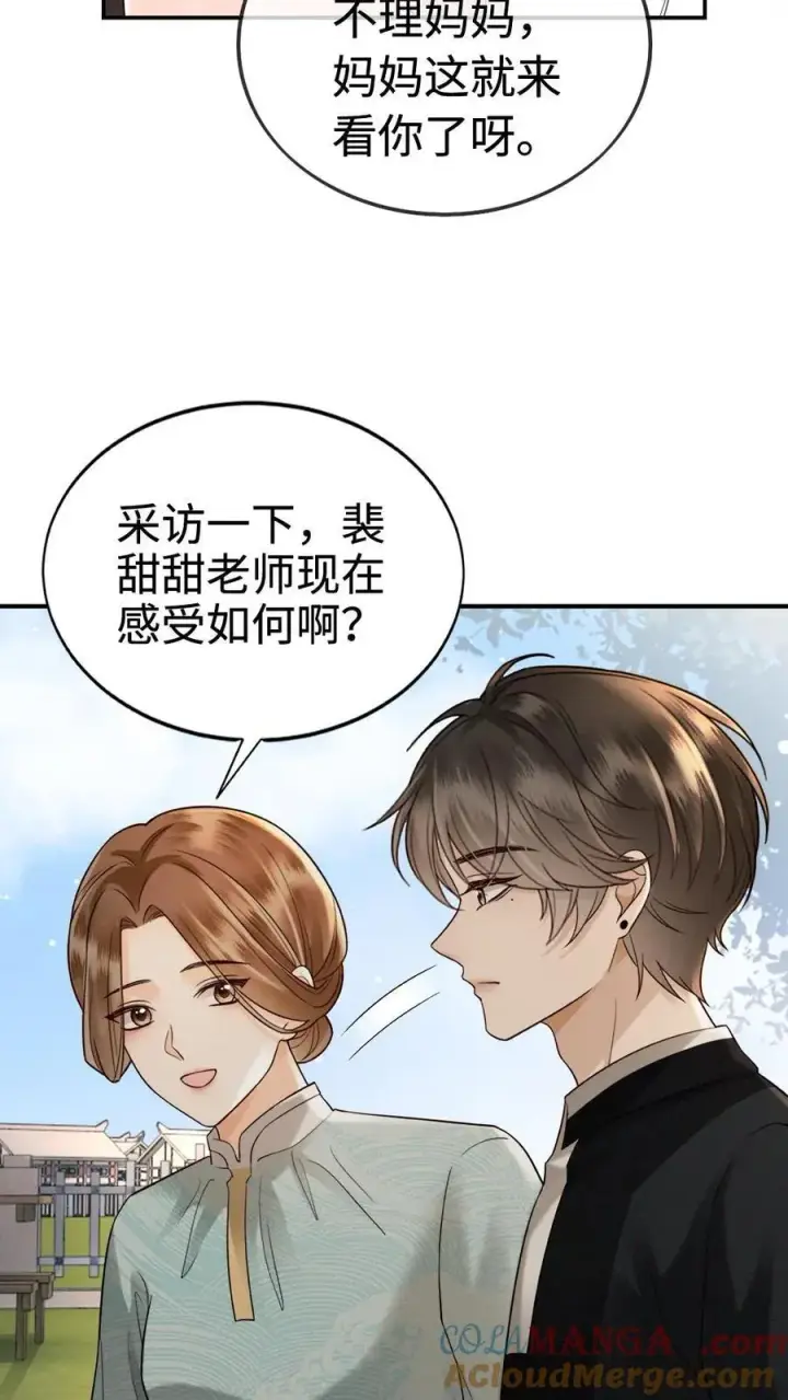 《明撩！暗诱！和顶流影帝恋综撒糖》第305话 马场拍戏图17