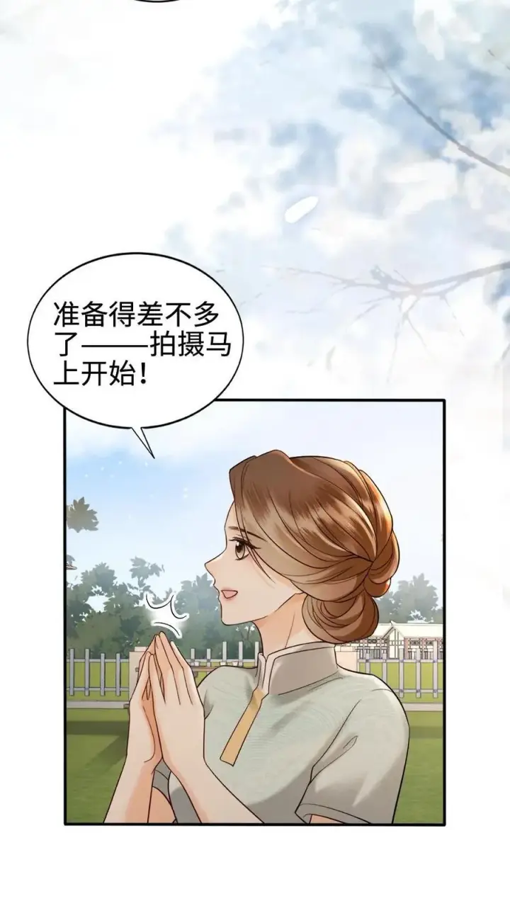 《明撩！暗诱！和顶流影帝恋综撒糖》第305话 马场拍戏图20