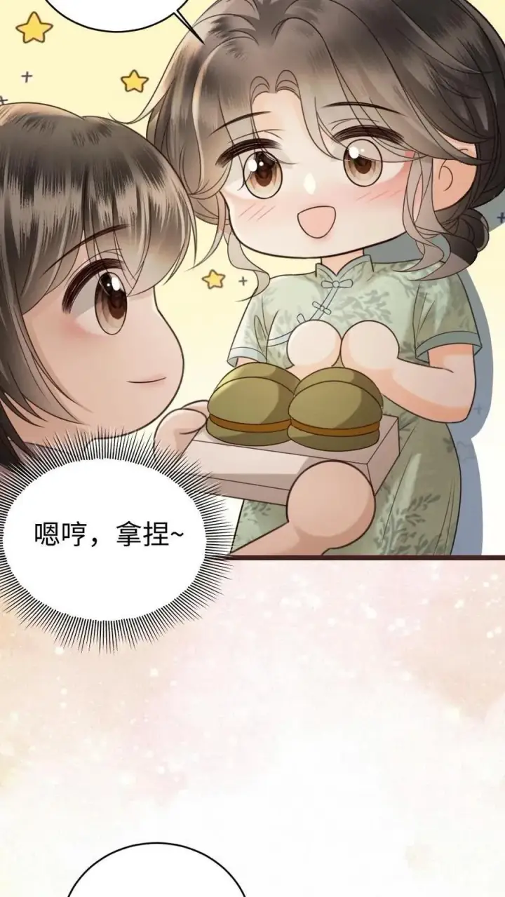 《明撩！暗诱！和顶流影帝恋综撒糖》第305话 马场拍戏图6
