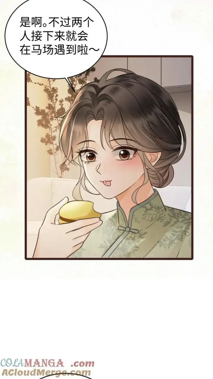 《明撩！暗诱！和顶流影帝恋综撒糖》第305话 马场拍戏图9