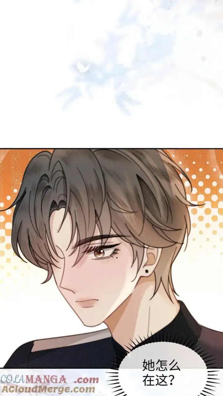《明撩！暗诱！和顶流影帝恋综撒糖》第306话 男朋友胸肌好温暖图13