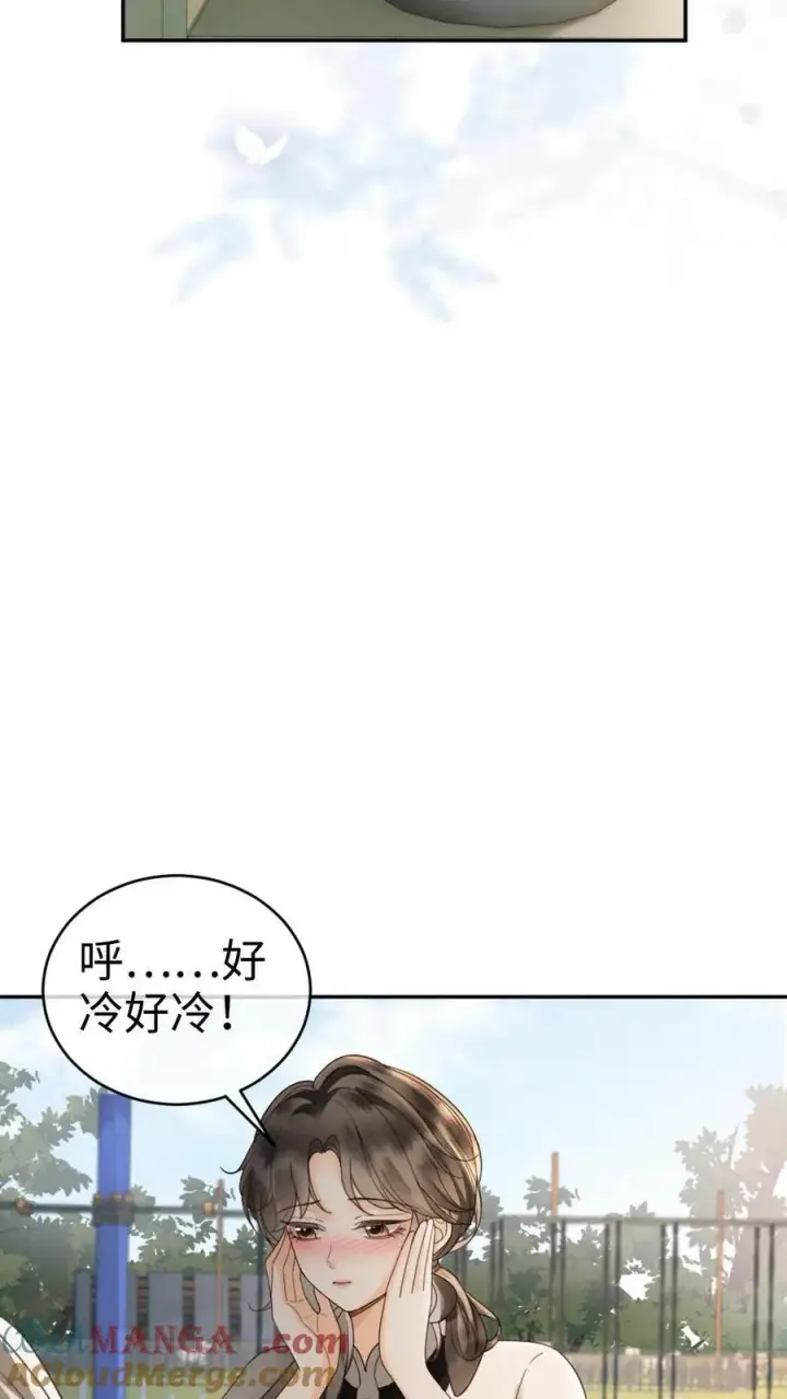 《明撩！暗诱！和顶流影帝恋综撒糖》第306话 男朋友胸肌好温暖图23