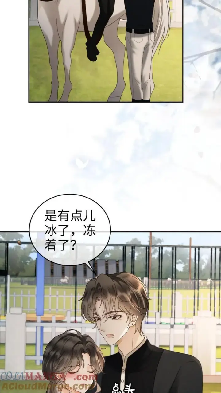《明撩！暗诱！和顶流影帝恋综撒糖》第306话 男朋友胸肌好温暖图25
