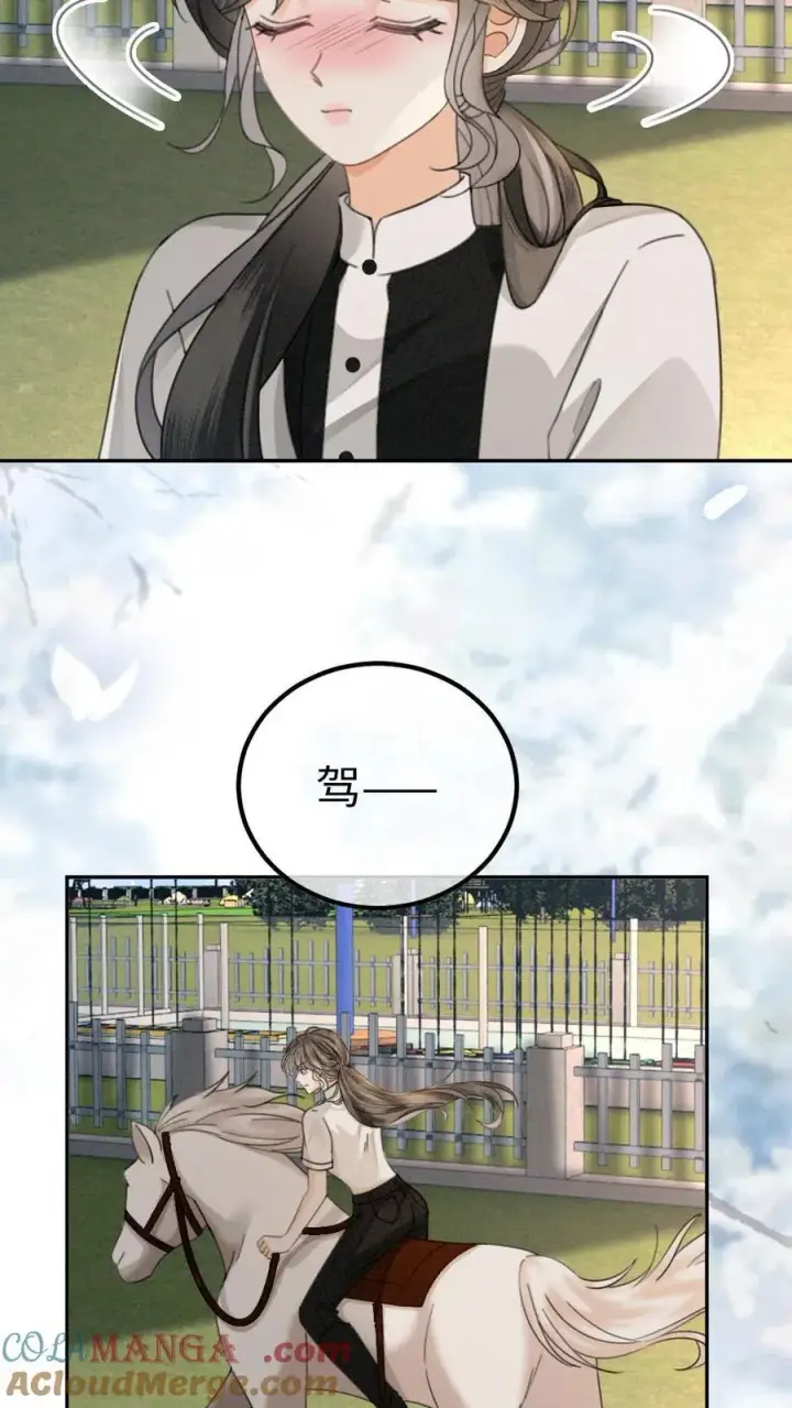 《明撩！暗诱！和顶流影帝恋综撒糖》第306话 男朋友胸肌好温暖图5