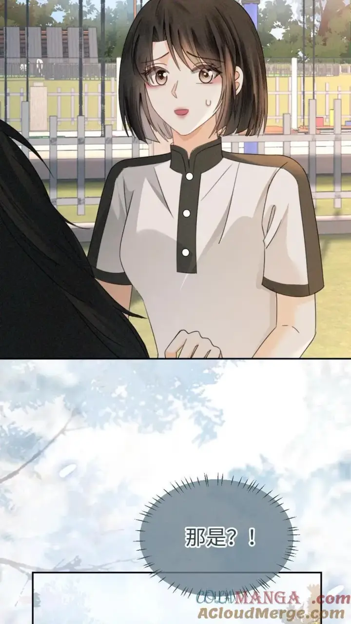 《明撩！暗诱！和顶流影帝恋综撒糖》第306话 男朋友胸肌好温暖图7