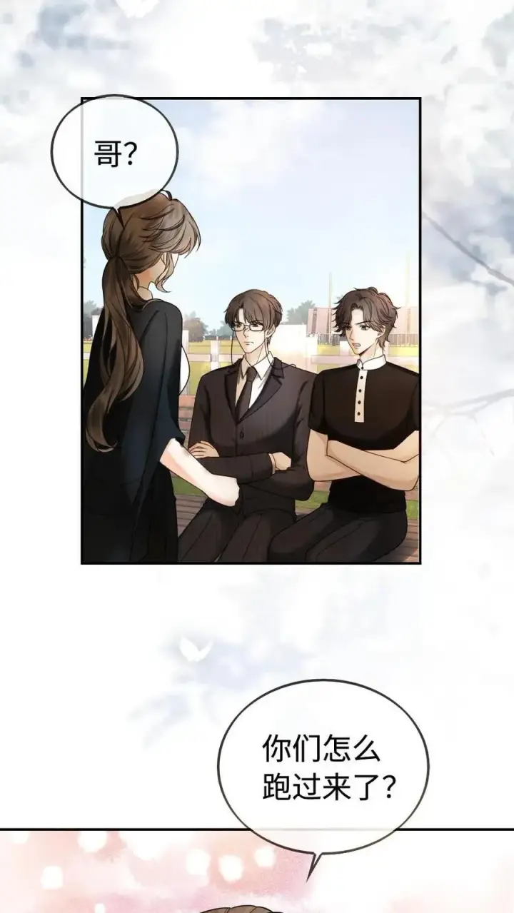 《明撩！暗诱！和顶流影帝恋综撒糖》第307话 在戏里撒狗粮~图22
