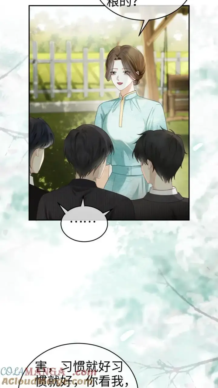 《明撩！暗诱！和顶流影帝恋综撒糖》第308话 男朋友的胸肌更暖图11