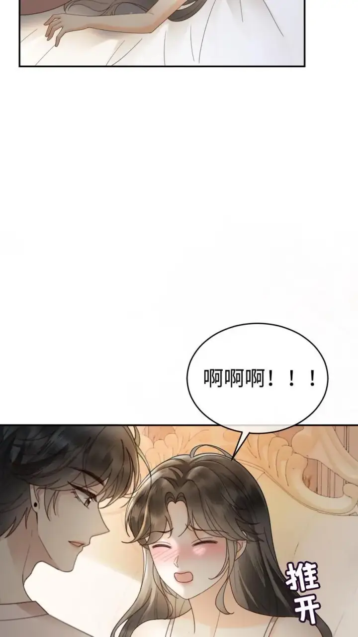 《明撩！暗诱！和顶流影帝恋综撒糖》第309话 生日愿望图22