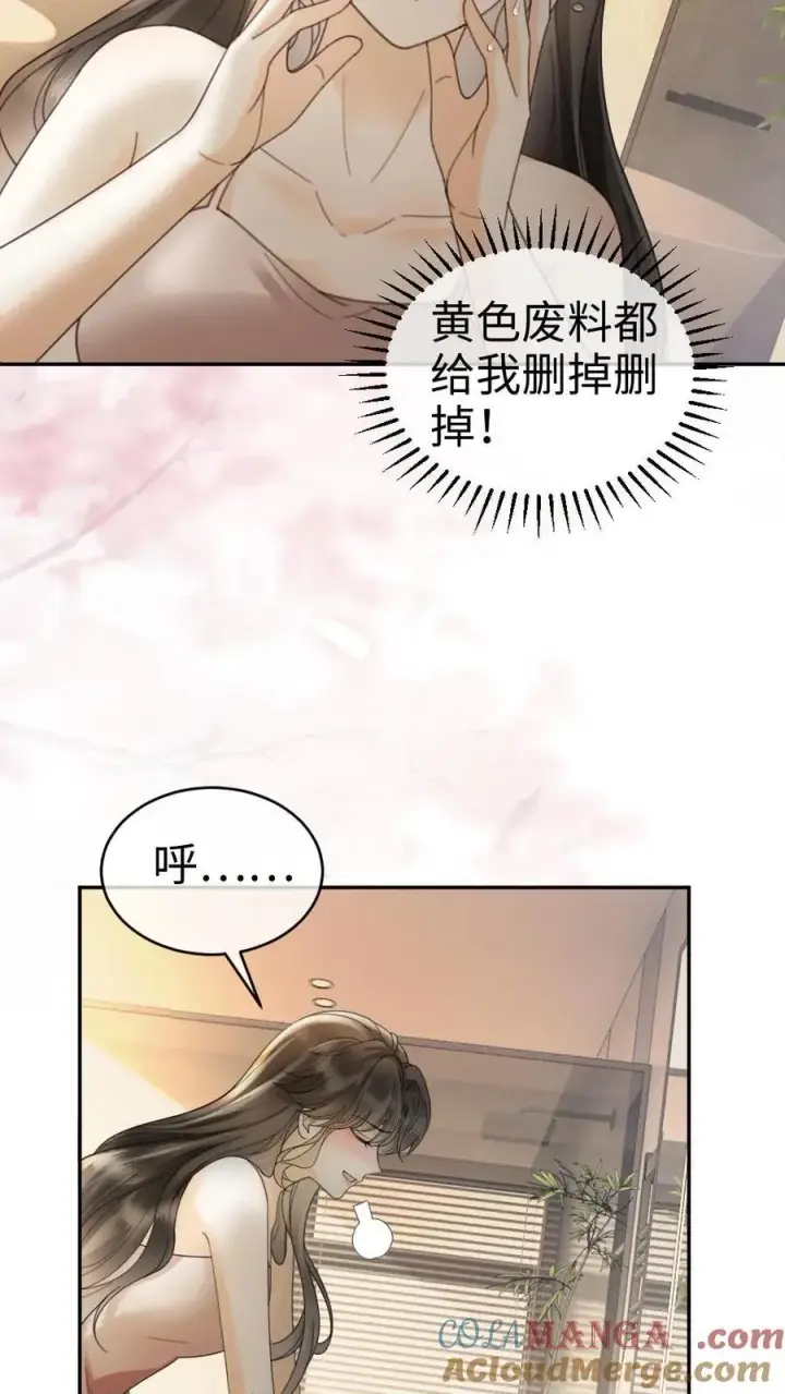 《明撩！暗诱！和顶流影帝恋综撒糖》第309话 生日愿望图25