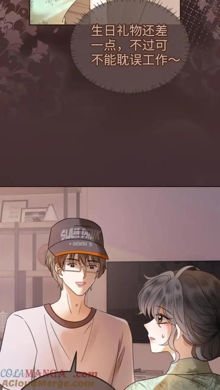 《明撩！暗诱！和顶流影帝恋综撒糖》第310话 小酒儿准备惊喜图17