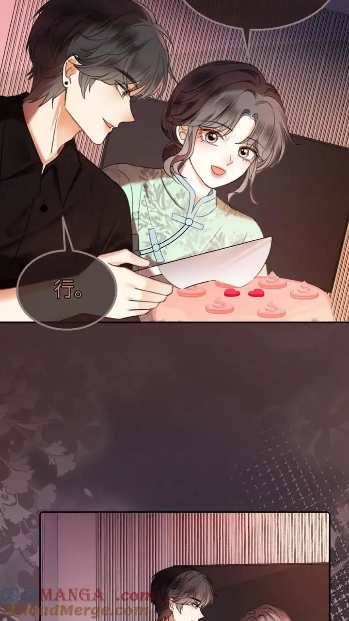 《明撩！暗诱！和顶流影帝恋综撒糖》第310话 小酒儿准备惊喜图25