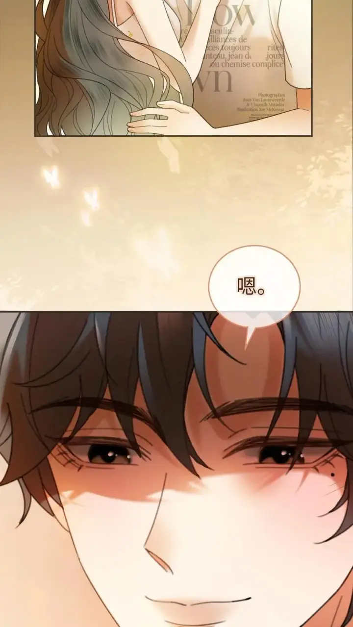 《明撩！暗诱！和顶流影帝恋综撒糖》第311话 情话说给你图24