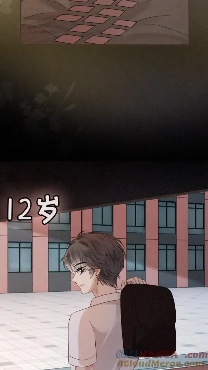 《明撩！暗诱！和顶流影帝恋综撒糖》第312话 独一无二的生日礼物图19