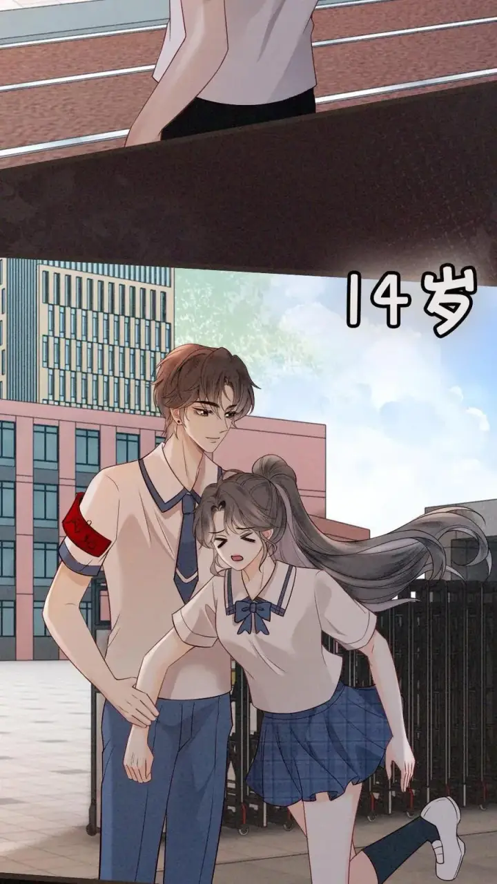 《明撩！暗诱！和顶流影帝恋综撒糖》第312话 独一无二的生日礼物图20