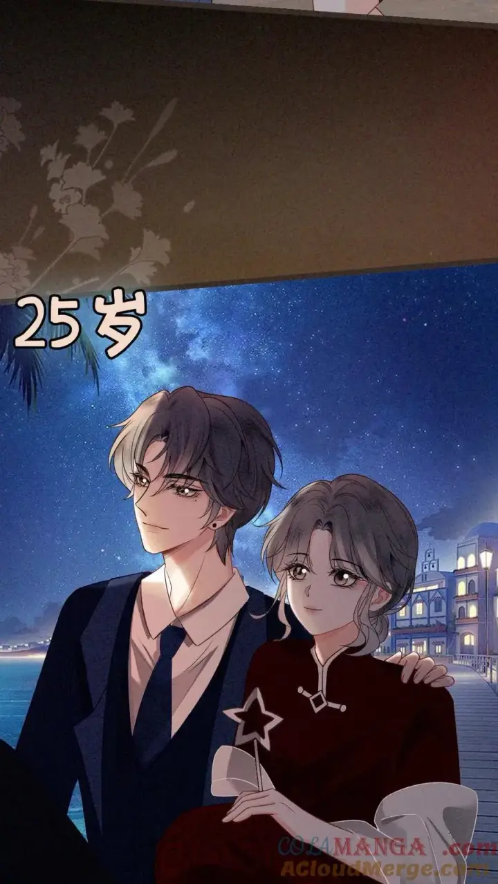 《明撩！暗诱！和顶流影帝恋综撒糖》第312话 独一无二的生日礼物图21