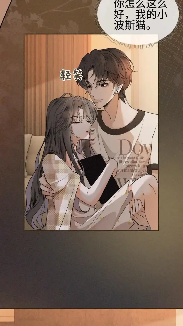 《明撩！暗诱！和顶流影帝恋综撒糖》第312话 独一无二的生日礼物图26