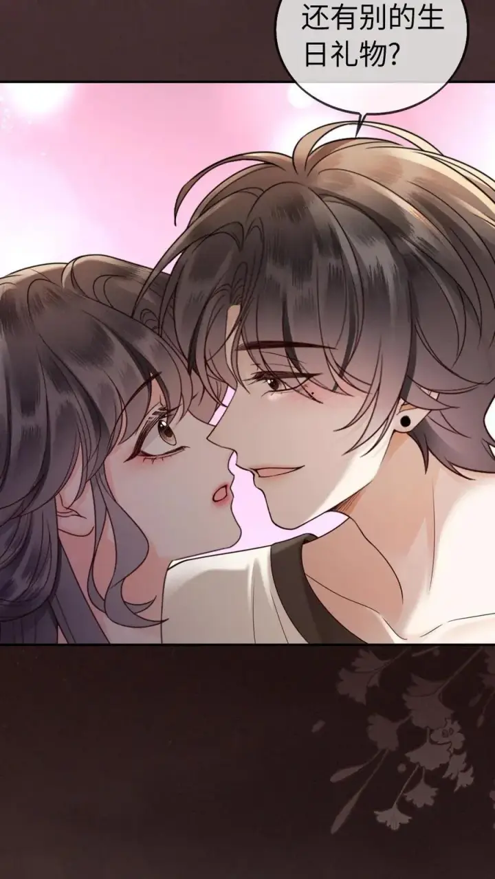 《明撩！暗诱！和顶流影帝恋综撒糖》第312话 独一无二的生日礼物图4