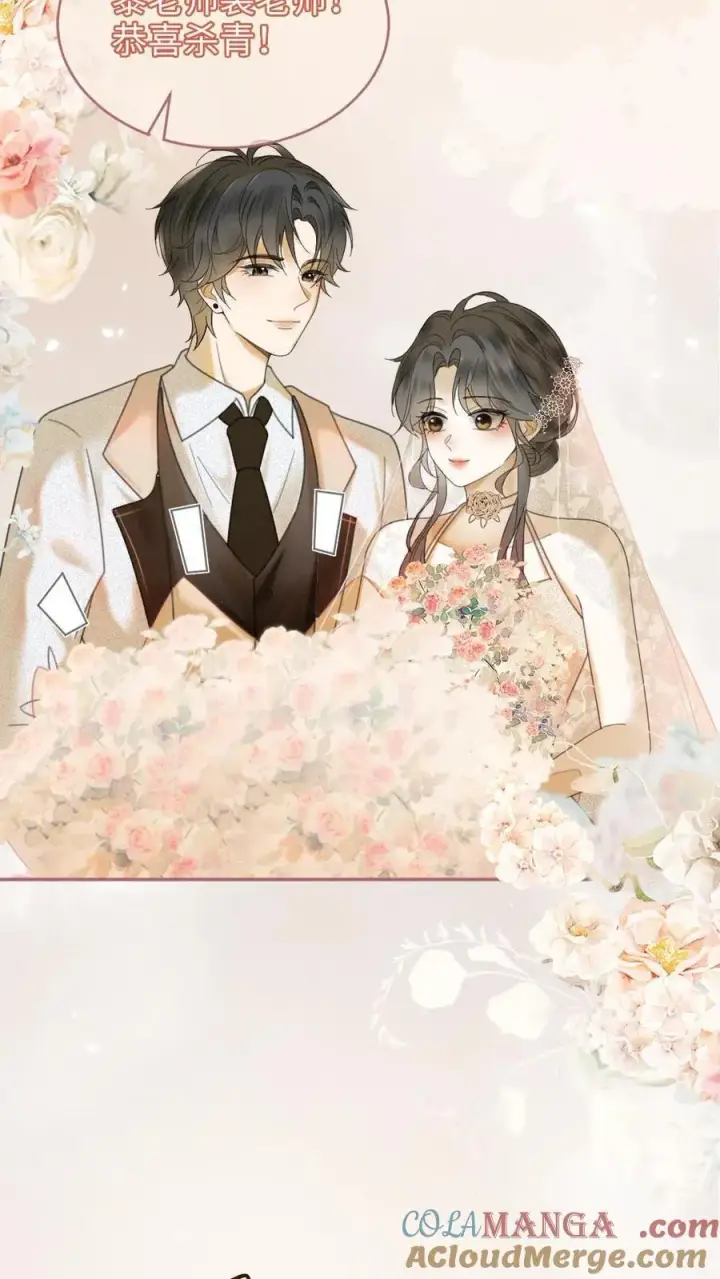 《明撩！暗诱！和顶流影帝恋综撒糖》第313话 想娶你了图17