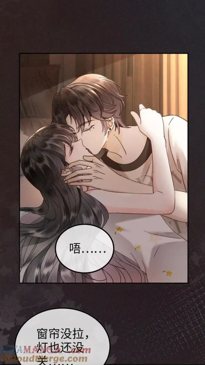 《明撩！暗诱！和顶流影帝恋综撒糖》第313话 想娶你了图3