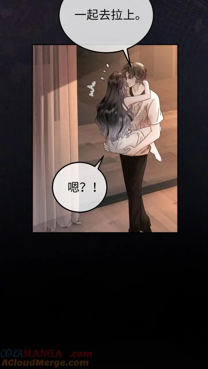 《明撩！暗诱！和顶流影帝恋综撒糖》第313话 想娶你了图5