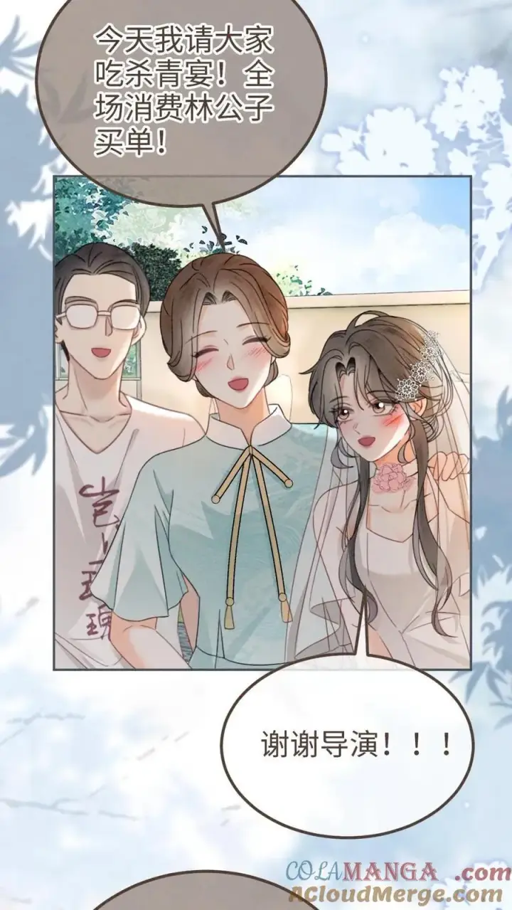 《明撩！暗诱！和顶流影帝恋综撒糖》第314话 花孔雀醉酒图7