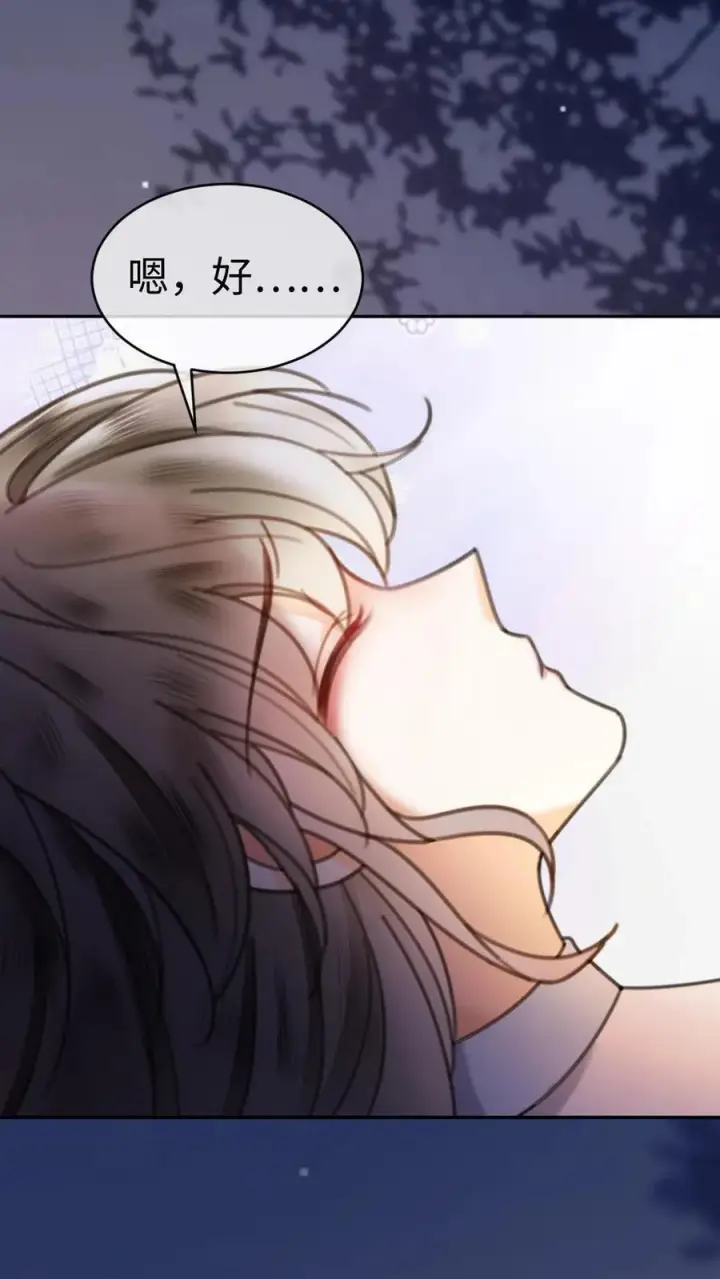 《明撩！暗诱！和顶流影帝恋综撒糖》第315话 两人亲热被拍图16