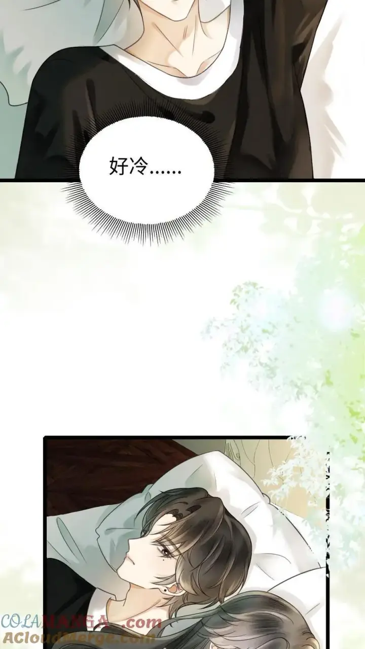 《明撩！暗诱！和顶流影帝恋综撒糖》第315话 两人亲热被拍图19