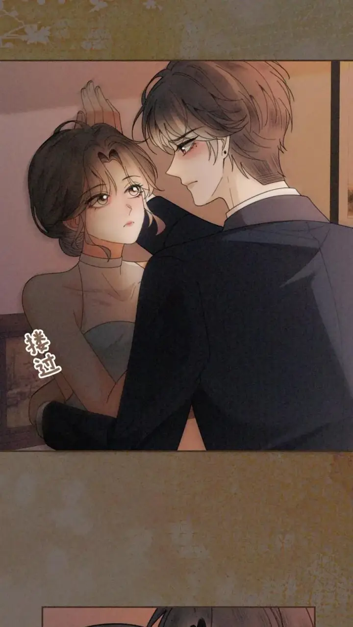 《明撩！暗诱！和顶流影帝恋综撒糖》第315话 两人亲热被拍图4