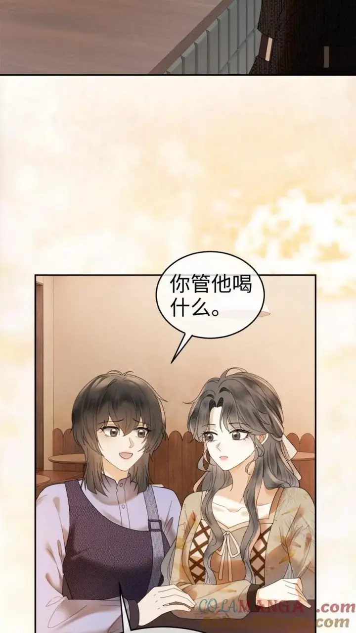 《明撩！暗诱！和顶流影帝恋综撒糖》第316话 男朋友的多种用途图21