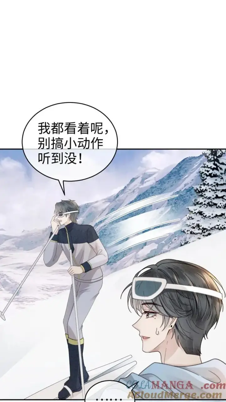 《明撩！暗诱！和顶流影帝恋综撒糖》第317话 酒酒小色女图11