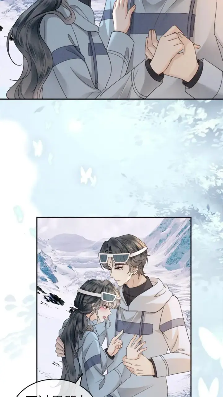《明撩！暗诱！和顶流影帝恋综撒糖》第317话 酒酒小色女图16