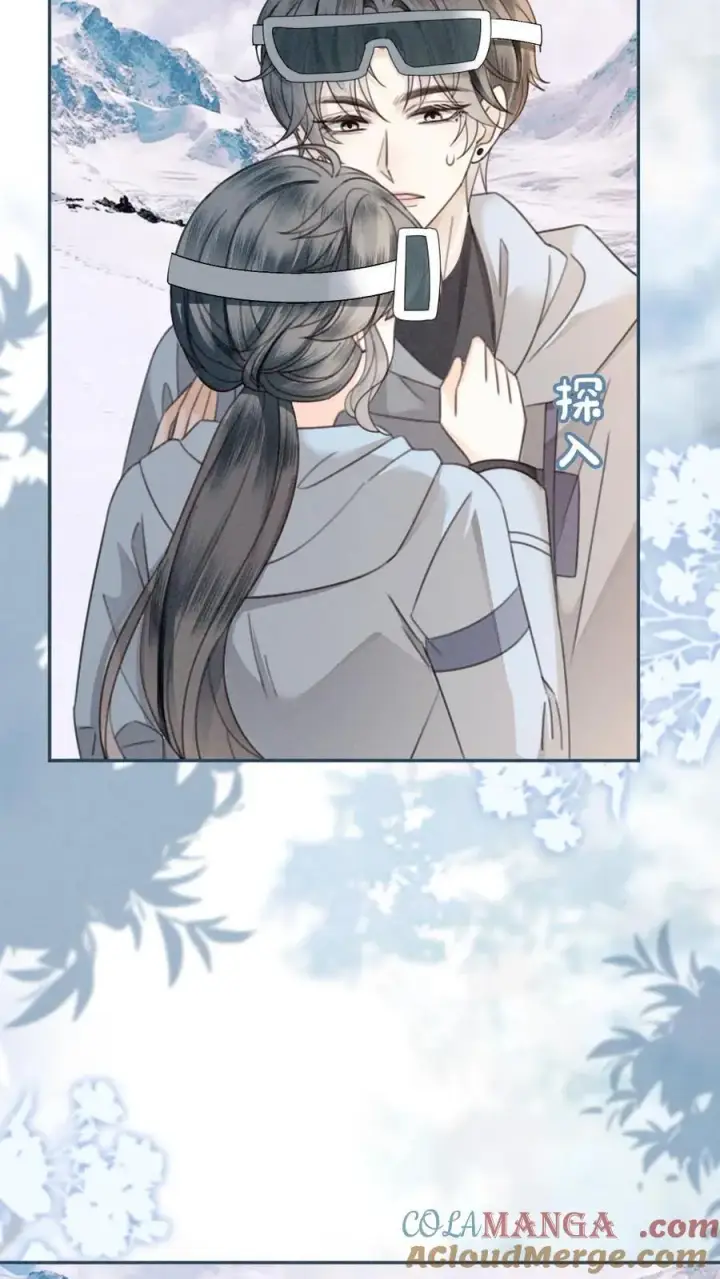 《明撩！暗诱！和顶流影帝恋综撒糖》第317话 酒酒小色女图21