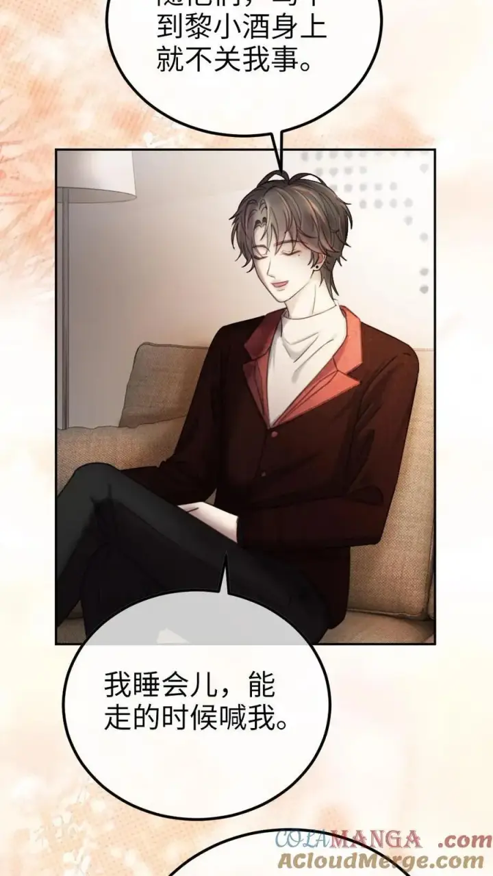 《明撩！暗诱！和顶流影帝恋综撒糖》第318话 悠闲大小姐x忙碌打工人？图17