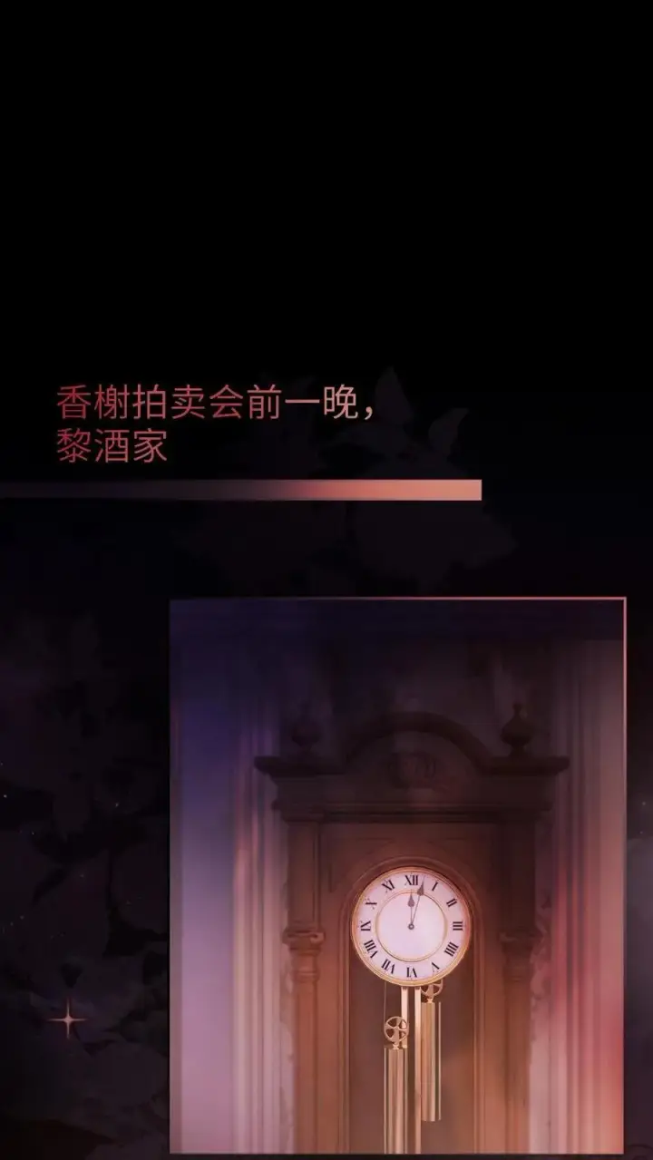 《明撩！暗诱！和顶流影帝恋综撒糖》第318话 悠闲大小姐x忙碌打工人？图20