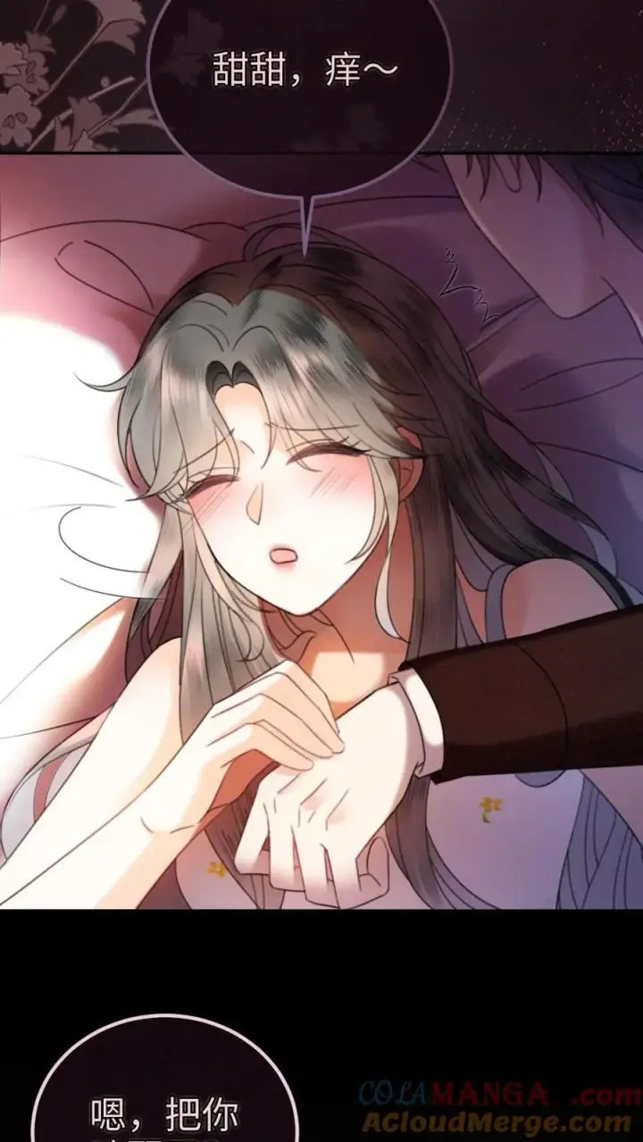 《明撩！暗诱！和顶流影帝恋综撒糖》第318话 悠闲大小姐x忙碌打工人？图23