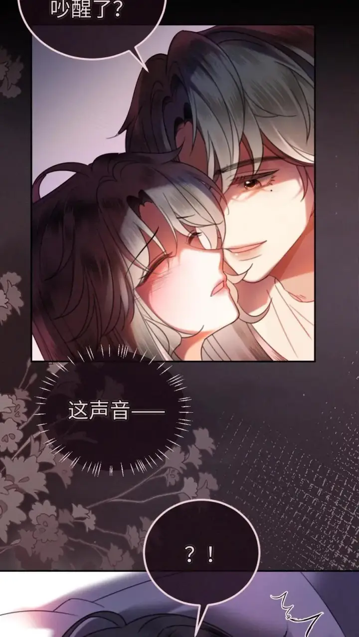 《明撩！暗诱！和顶流影帝恋综撒糖》第318话 悠闲大小姐x忙碌打工人？图24