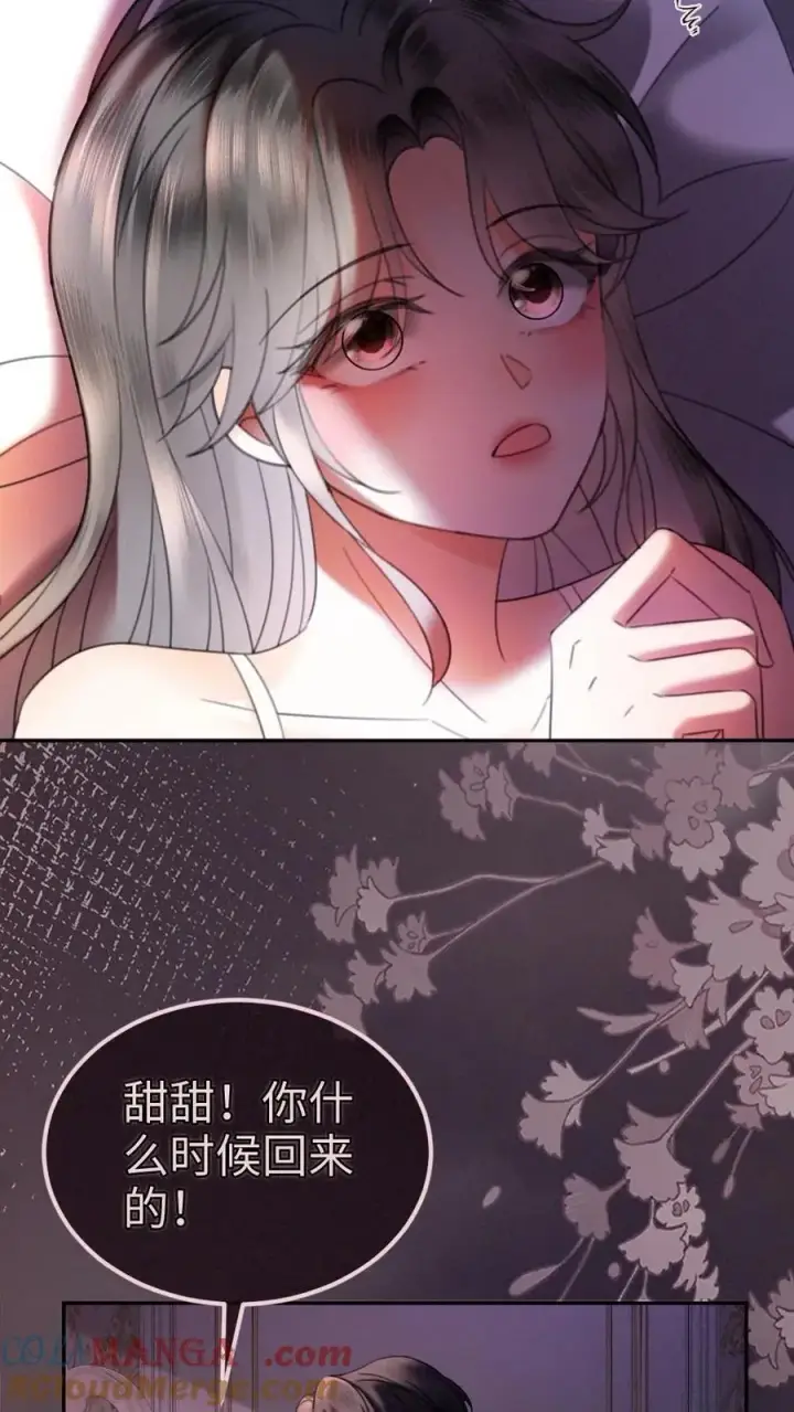 《明撩！暗诱！和顶流影帝恋综撒糖》第318话 悠闲大小姐x忙碌打工人？图25