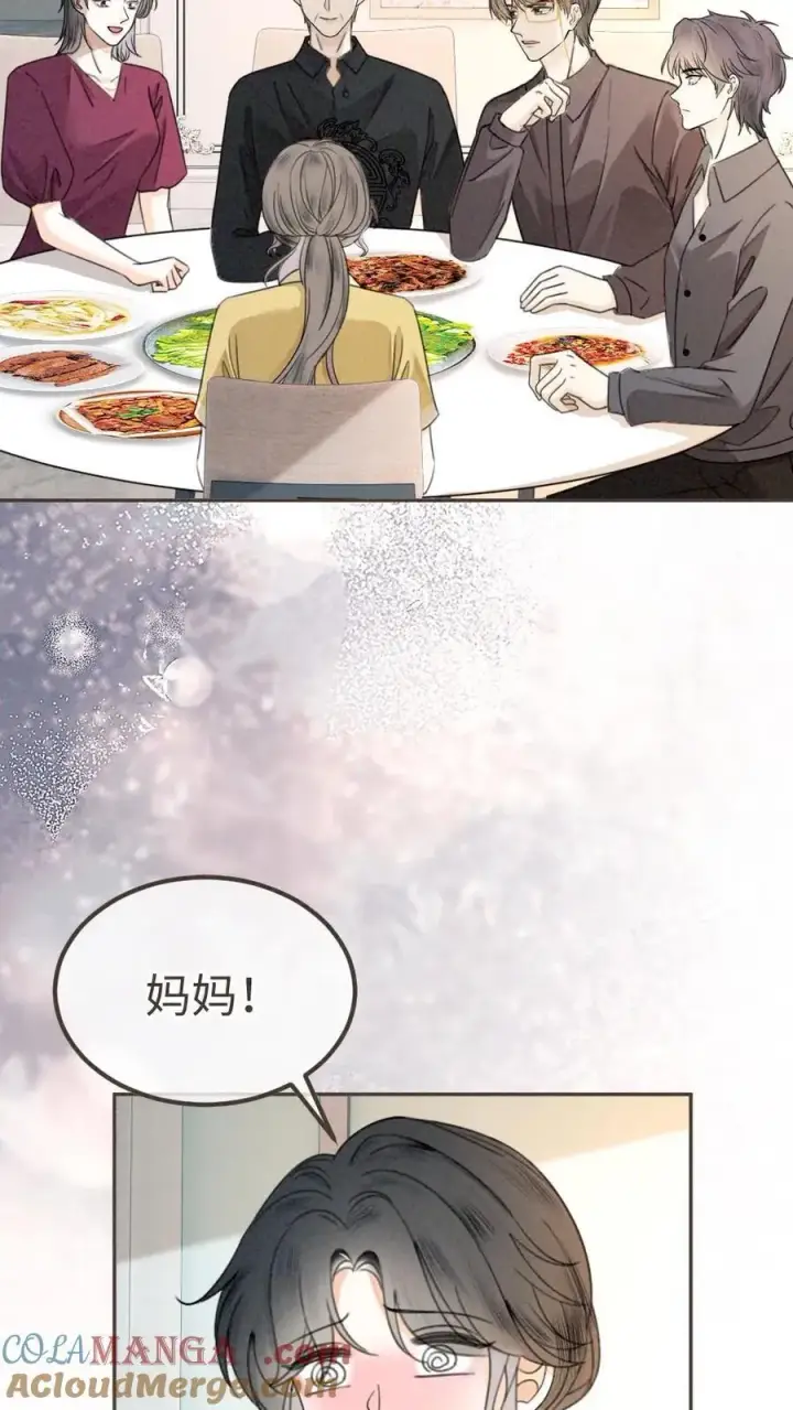 《明撩！暗诱！和顶流影帝恋综撒糖》第318话 悠闲大小姐x忙碌打工人？图7