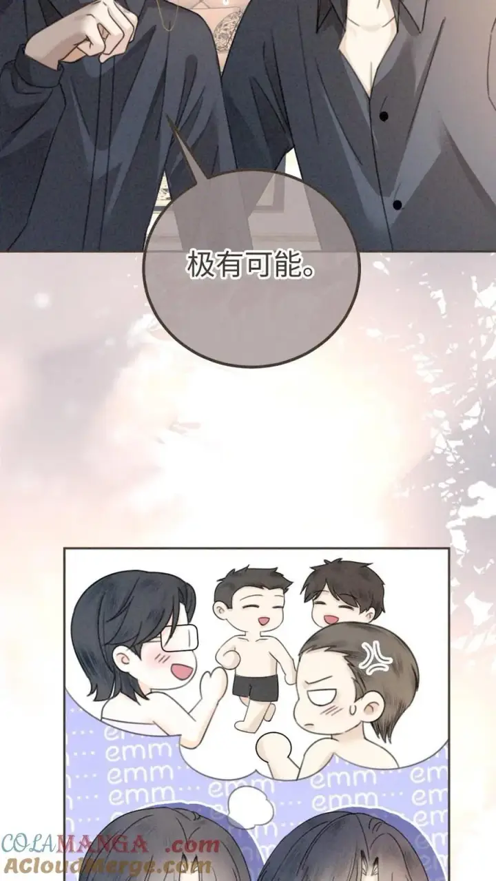 《明撩！暗诱！和顶流影帝恋综撒糖》第318话 悠闲大小姐x忙碌打工人？图9