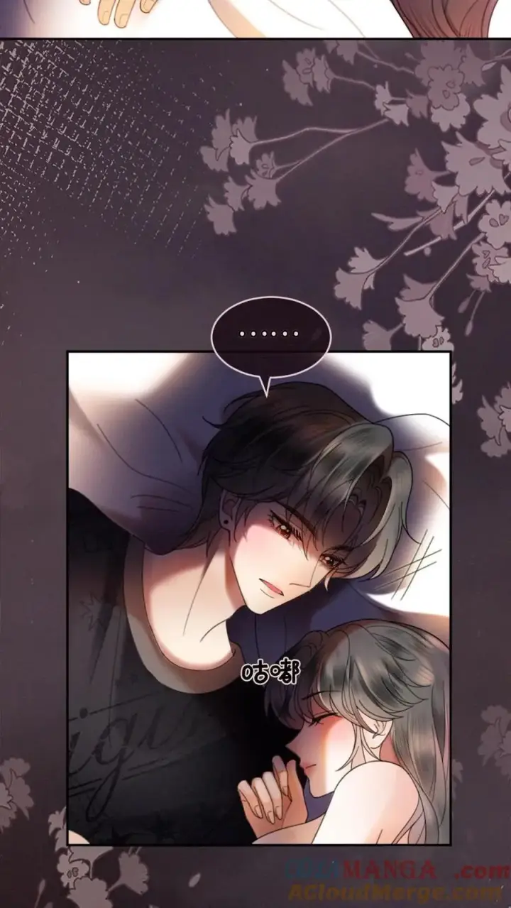 《明撩！暗诱！和顶流影帝恋综撒糖》第319话 被小酒儿撩的睡不着图11