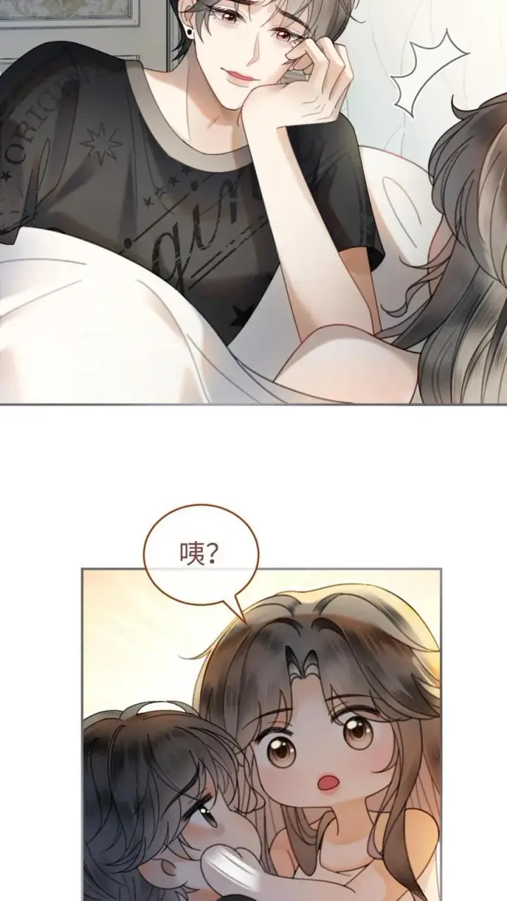 《明撩！暗诱！和顶流影帝恋综撒糖》第319话 被小酒儿撩的睡不着图16