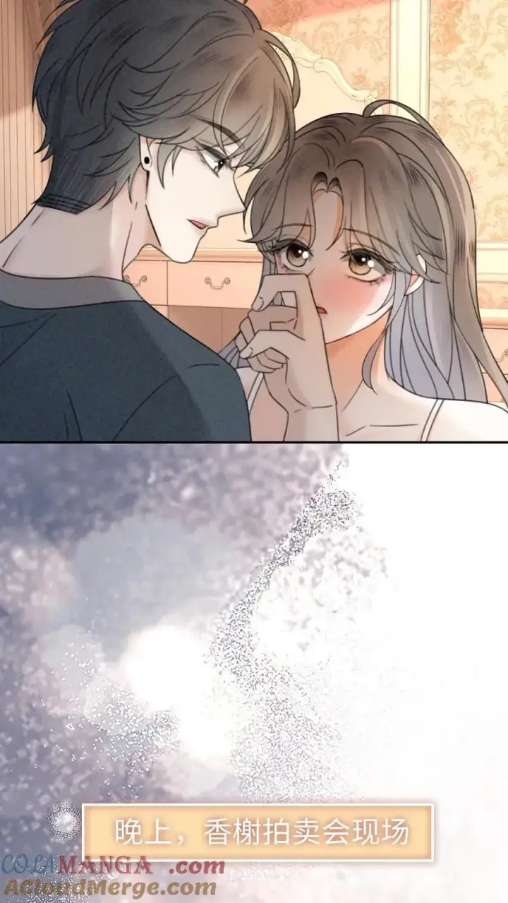 《明撩！暗诱！和顶流影帝恋综撒糖》第320话 豪门秘辛被暴图15