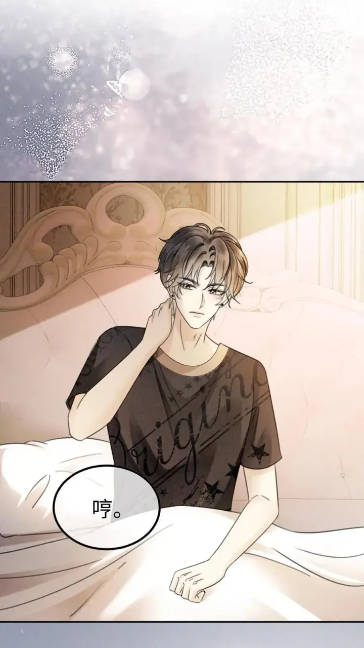 《明撩！暗诱！和顶流影帝恋综撒糖》第320话 豪门秘辛被暴图4