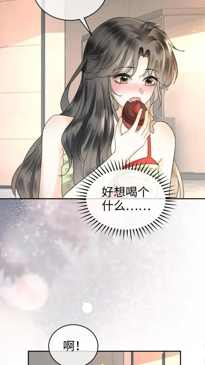 《明撩！暗诱！和顶流影帝恋综撒糖》第321话 裴家太子爷图10