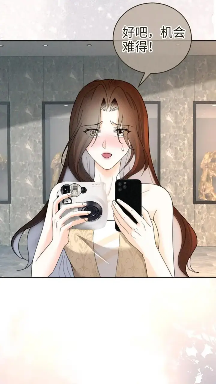 《明撩！暗诱！和顶流影帝恋综撒糖》第321话 裴家太子爷图16