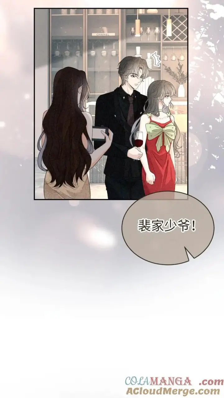 《明撩！暗诱！和顶流影帝恋综撒糖》第321话 裴家太子爷图17