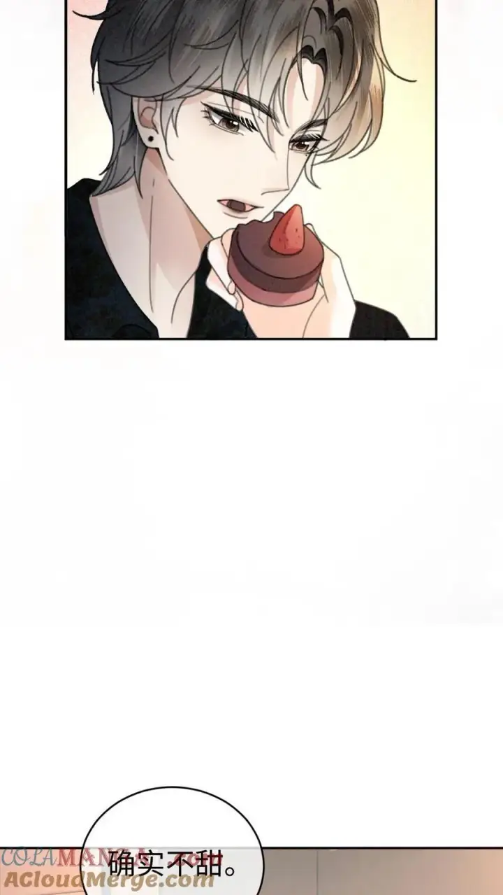 《明撩！暗诱！和顶流影帝恋综撒糖》第321话 裴家太子爷图9